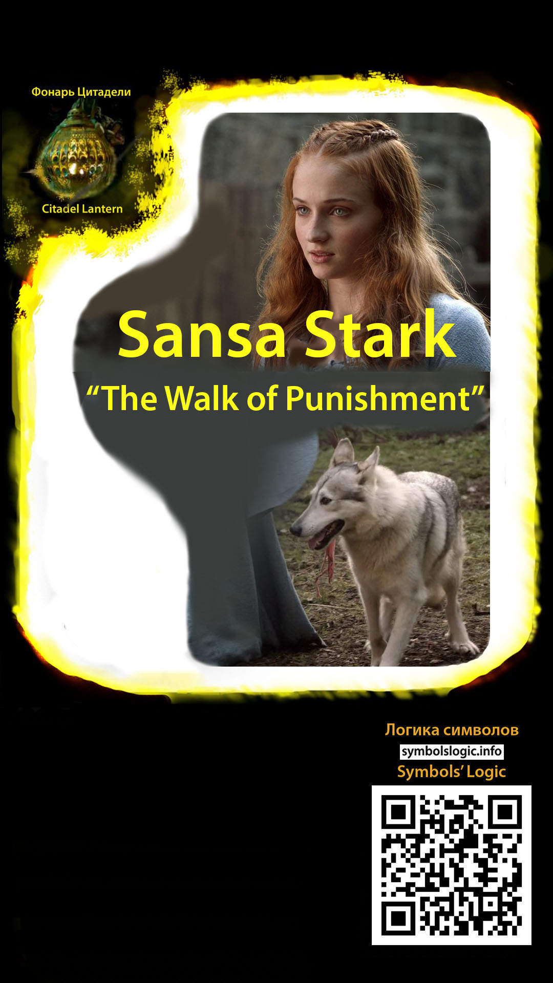 Video Icon Sansa Stark “The Walk of Punishment”