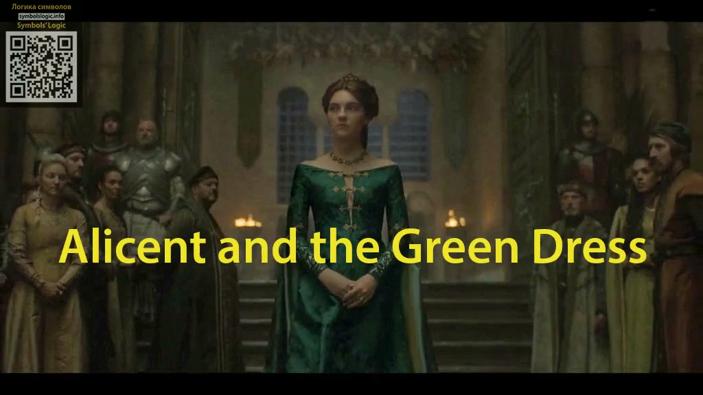 Cover Alicent and the Green Dress