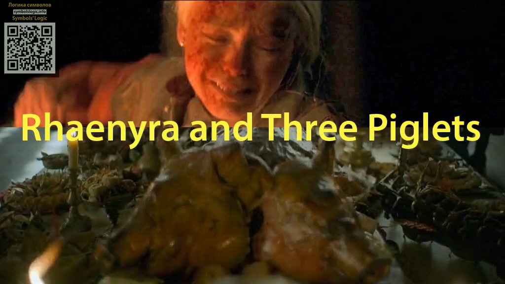 Cover Rhaenyra and Three Piglets